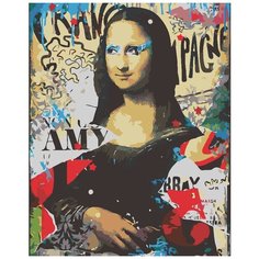 Картина по номерам Мона Лиза / Mona Lisa /Джоконда холст на подрамнике 40*50