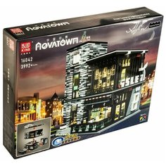 Конструктор MOULD KING 16042