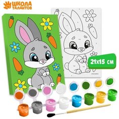 Картина по номерам «Зайка с морковками» 21х15 см Школа талантов