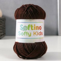 Пряжа 100% акрил "Softy Kids" 90м ±5м 50 гр цвет 65 горький шоколад Softino