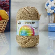 Пряжа пехорка Школьная (Пехорка), песочный - 124, 100% акрил, 5 мотков, 50 г, 150 м.