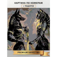 Картина по номерам Анубис и Бастет Египетские Боги / bastet and anubis холст на подрамнике 40*40