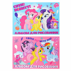 Альбом для рисования 16л клей My Little Pony выб УФ Академия Холдинг