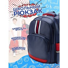 Рюкзак (синий) Just for fun мужской женский городской спортивный школьный повседневный офис для ноутбука туристический походный сумка ранец