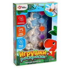 Школа талантов Игрушки-раскраски Динозавры 7499934 6 шт.