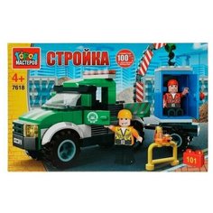 Конструктор перевозка строительного инвентаря, 101 дет. Город мастеров / конструкторы Intek