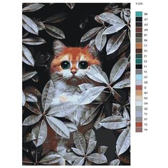 Картина по номерам Y-375 "Рыжий кот в листве" 50x70 Brushes Paints