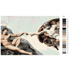 Картина по номерам Z-180 "Фреска Микеланджело Сотворение Адама" 50x70 Brushes Paints