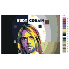 Картина по номерам X-777 "Рок-музыкант Курт Кобейн" 50х70 Brushes Paints