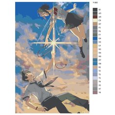 Картина по номерам Y-560 "Аниме - твое имя. Мицуха Миямидзу, Таки Татибана" 50x70 Brushes Paints