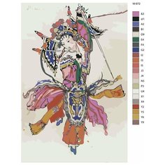 Картина по номерам W-672 "Репродукция картины - Танцовщица в процессии китайского императора. Художник Александр Бенуа" 40х60 Brushes Paints