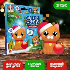 Школа талантов Набор для творчества. Слепи свечу «Котик с шариком»