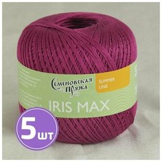 Пряжа Семеновская пряжа IRIS max (52), цикломен 5 шт. по 100 г