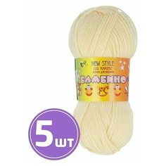 Пряжа Камтекс Бамбино (031), шампанское, 5 шт. по 50 г