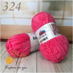 Пряжа Himalaya Dolphin Baby 0324 (розовый)