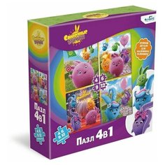 Пазл 4 в 1, 4-6-9-12 элементов Солнечные зайчики, 1 шт. Origami