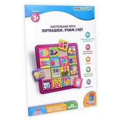 Настольная игра «Пятнашки. Учим счёт» Woodland