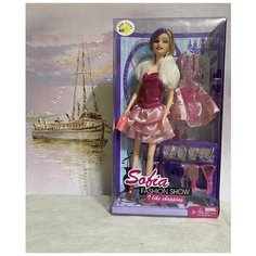 Кукла Sofia 29см с набором аксессуаров Sun Toys