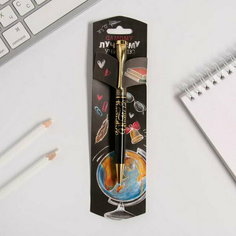 Ручка подарочная "Самому лучшему учителю", металл, синяя паста, 1.0 мм Art Fox