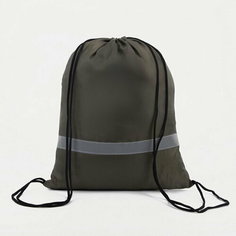 Мешок для обуви на шнурке, светоотражающая полоса, цвет хаки ЗФТС