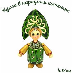 Кукла русская Нет бренда