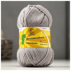 Пряжа "Детская забава" 20% микрофибра, 80% акрил 140м/50гр (008 серебристый) Камтекс