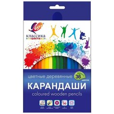 Луч Карандаши Классика, 36 цветов, 31С 2032-08 разноцветный