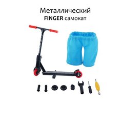 Фингер самокат / пальчиковый самокат Kickflipfb