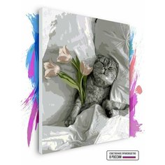 Картина по номерам на холсте Кот с цветами, 70 х 90 см Красиво Красим