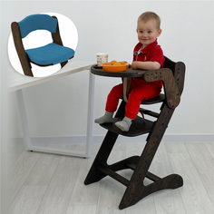 Стульчик для кормления ДВИЖЕНИЕ - ЖИЗНЬ