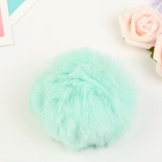 Помпон искусственный мех "Бирюзовый" d=7 см Noname