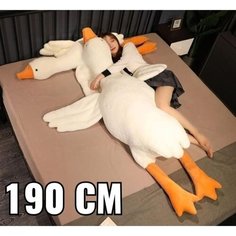 Мягкая Игрушка Гусь большой - 190 см Forkid