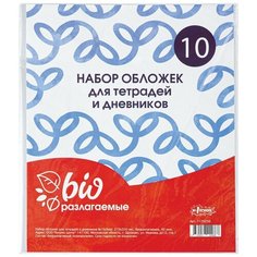 Обложка №1School, д/дневника, тетрадей,210х350, БиоразлогаемыйПП,40мкм,10шт/уп 3 уп Noname