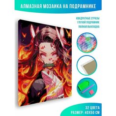 Алмазная мозаика на подрамнике - вышивка Клинок рассекающий демонов - Нэдзуко 40 х 50 см Красиво Красим