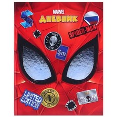Дневник для 1-11 класса в твердой обложке, 40л, Человек-паук Marvel