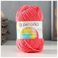 Пряжа "Школьная" 100% акрил 150м/50гр (351 св. коралл)./В упаковке шт: 1 Пехорка