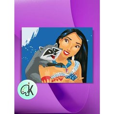 Картина по номерам на холсте Покахонтас, 30 х 40 см КУЛЬТУРА ЦВЕТА