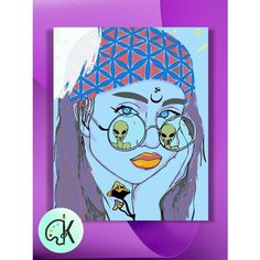 Картина по номерам на холсте Инопланетная, 40 х 50 см КУЛЬТУРА ЦВЕТА