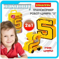 Трансформер 2в1 BONDIBOT Bondibon фигурка робот игрушка цифра 5 подарок в боксе для мальчиков и девочек