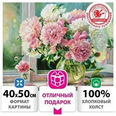 Картина по номерам 40х50 см, остров сокровищ "Пионы", на подрамнике, акрил, кисти, 662898