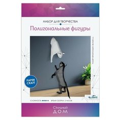 Полигональные фигуры. «Кошки» Origami