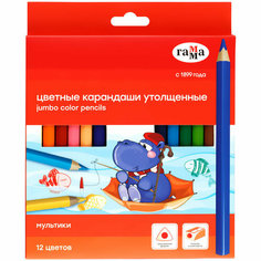 Карандаши цветные Гамма 12 цветов, утолщенные, картонная упаковка, европодвес (80220226) Gamma