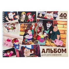 Disney Альбом для рисования А4, 40 листов, гребень, Гравити Фолз