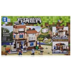 Конструктор Майнкрафт "Домик в Minecraft" 3 в 1, 610 деталей Leduo