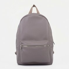 Рюкзак на молнии, цвет серый Textura