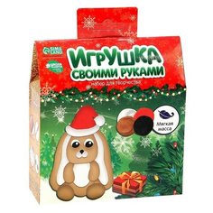 Набор для творчества. Игрушка своими руками «Зайчик в колпачке» Школа талантов
