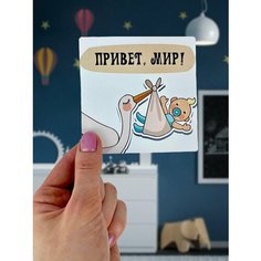 Набор карточек для фотосессии новорожденных, карточки для малышей Irbis Print
