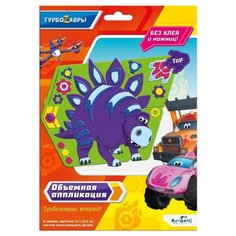 Объёмная аппликация на Eva «Тор» Origami