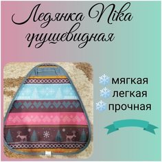 Ледянка мягкая грушевидная принтованная Нет бренда