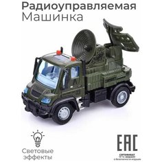 Радиоуправляемая машинка для мальчиков военная спецтехника РЛС Oubaoloon